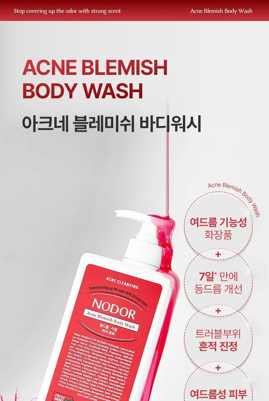 [1위 올인원 바디워시] 노도르 바디워시 460ml 3종 택 1 (올인원 / 아크네 / 모이스춰) 상세페이지 63